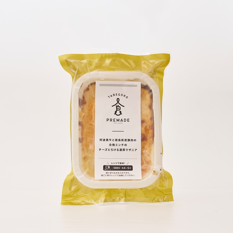 阿波黒牛と徳島県産豚肉の合挽ミンチのチーズとろける濃厚ラザニア6個セット