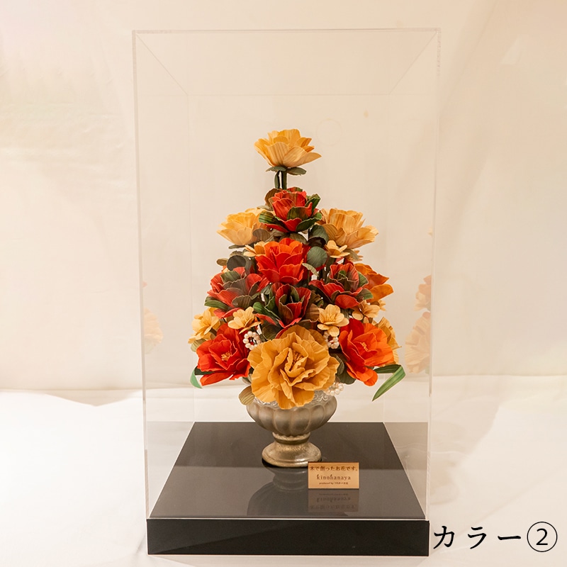 木の花アレンジメント（大）アクリルケース入り