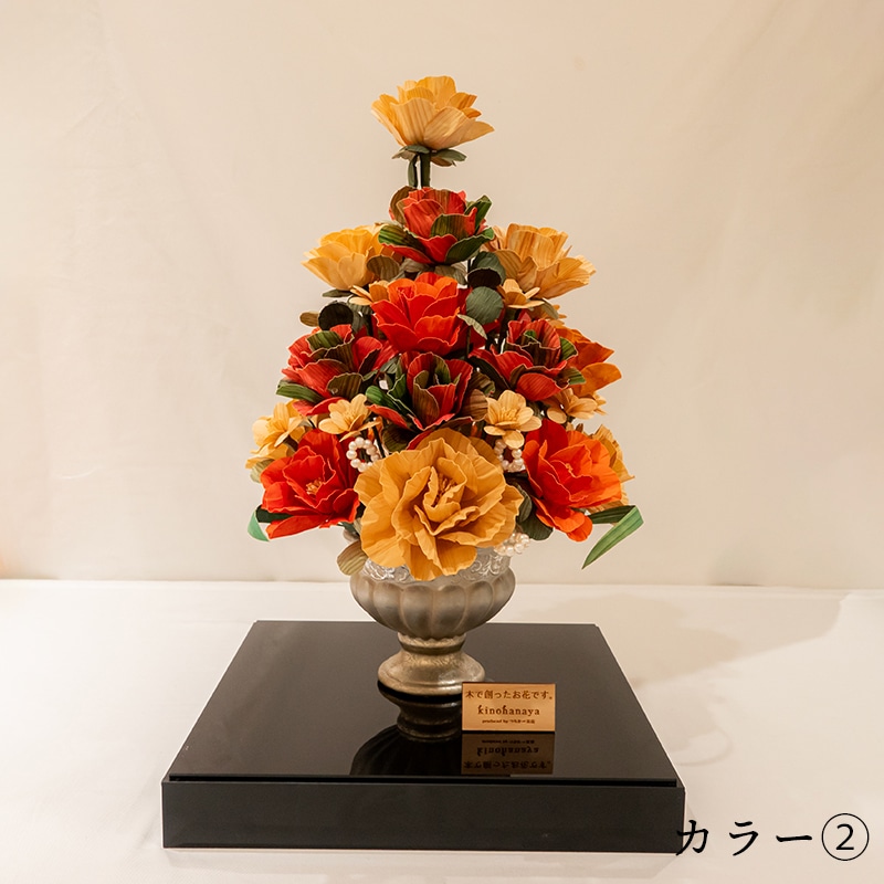 木の花アレンジメント（大）アクリルケース入り