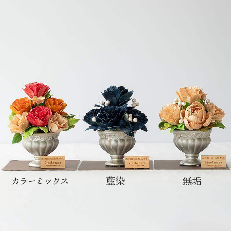 木の花アレンジメント（小）アクリルケース入り | Lacycle mall