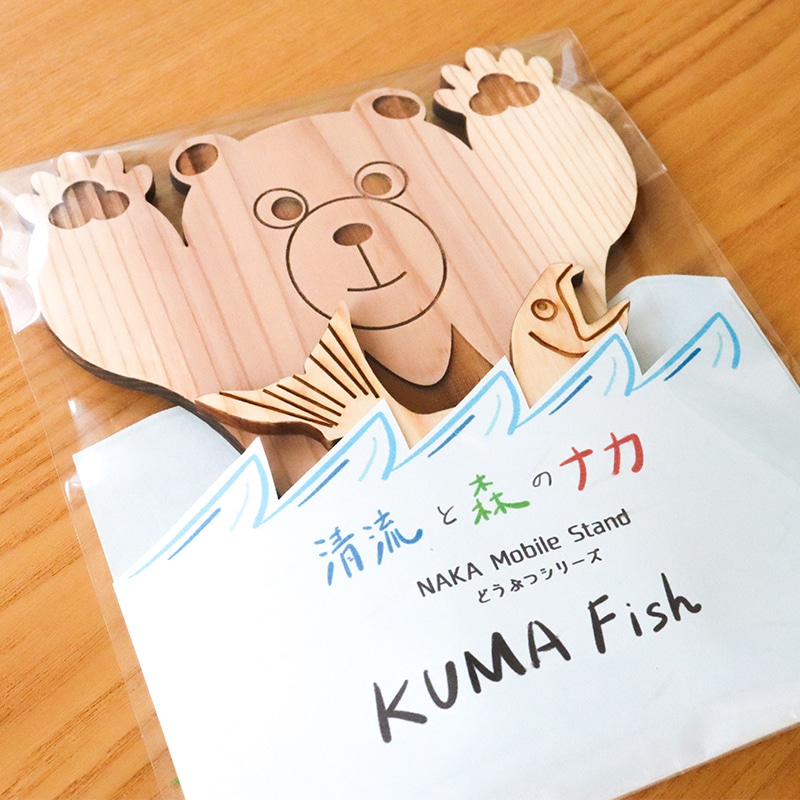 木頭杉のスマホスタンド KUMA Fish