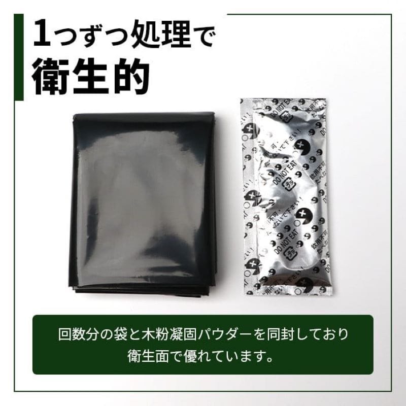 国産杉活用 木粉簡易トイレ1回セット×10個