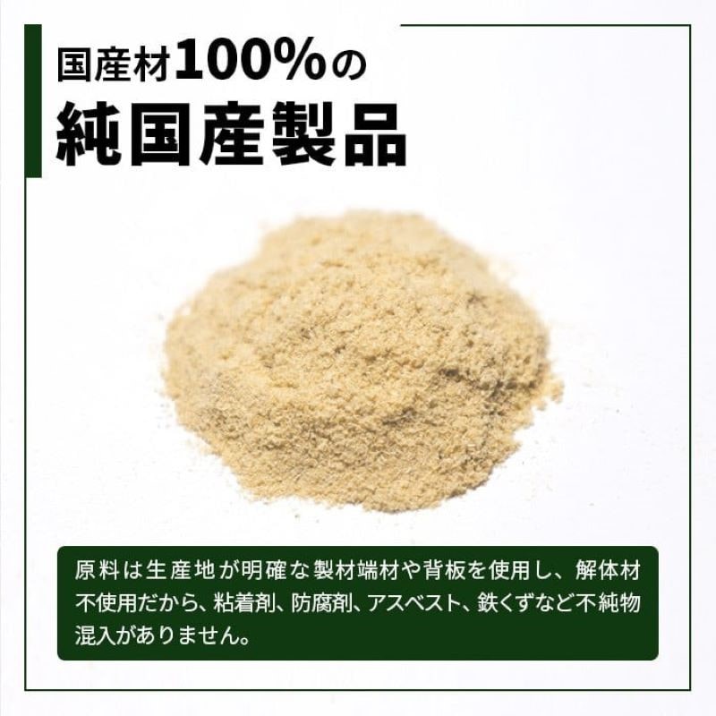 国産杉活用 木粉簡易トイレ1回セット×10個