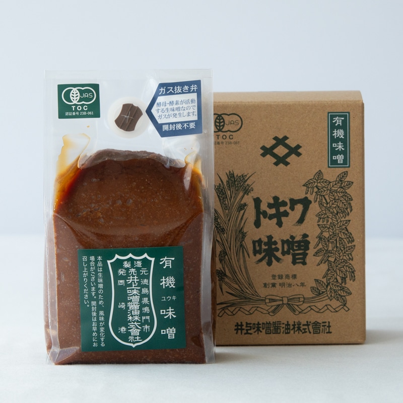 有機味噌1kg（500g箱入り×2）