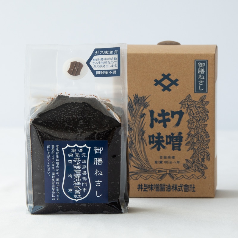 御膳ねさし1kg（500g箱入り×2）