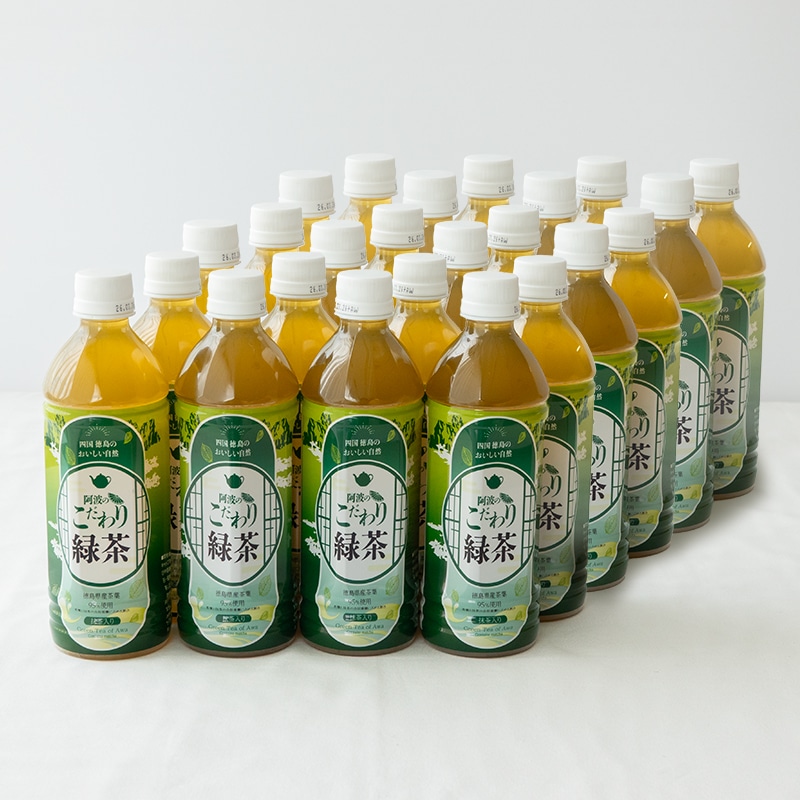 阿波のこだわり緑茶・抹茶入り（500mL×24本）