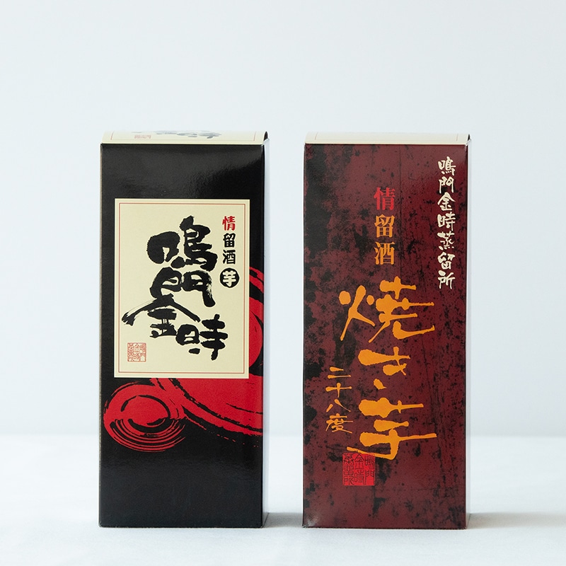 鳴門金時芋焼酎 720mL飲み比べ 2本セット