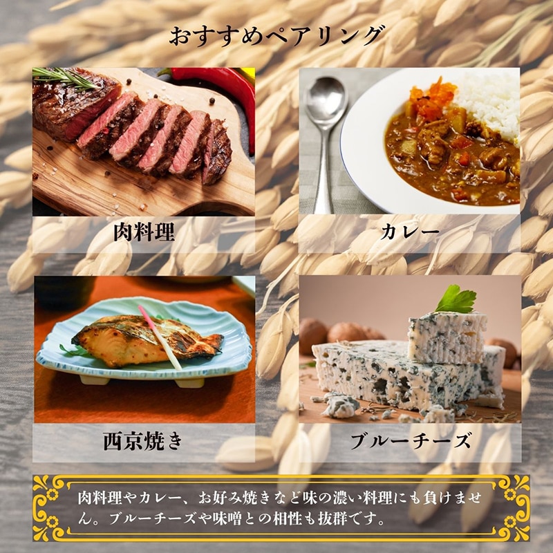 上勝棚田米どぶろく3本セット（どぶろく庵仁・ゆずの山・すだちの里）