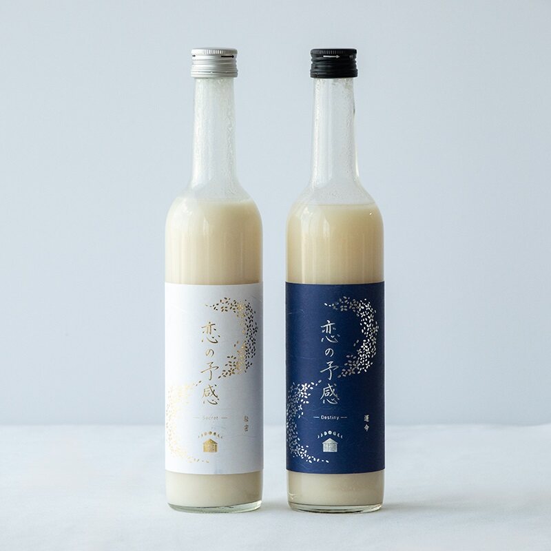 恋の予感「秘密」＆「運命」飲み比べ2本セット | Lacycle mall
