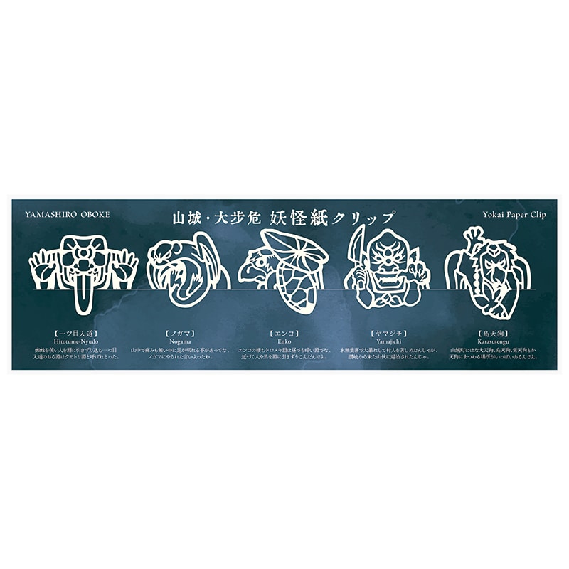 妖怪クリップ５種セットA