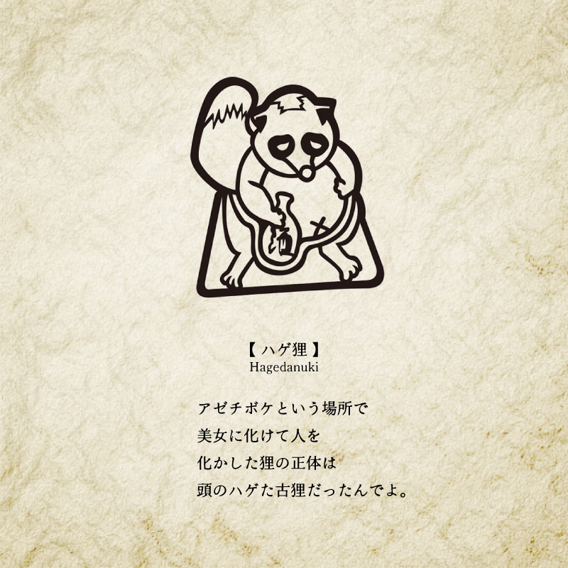 妖怪クリップ５種セットB