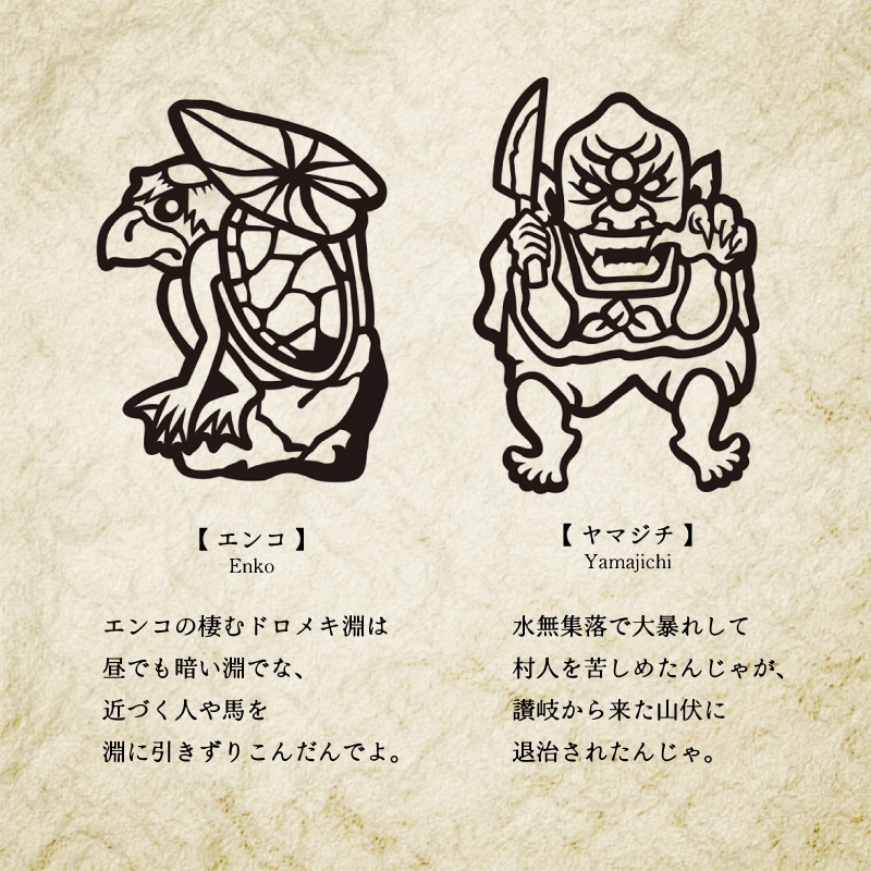 妖怪クリップ10種セット