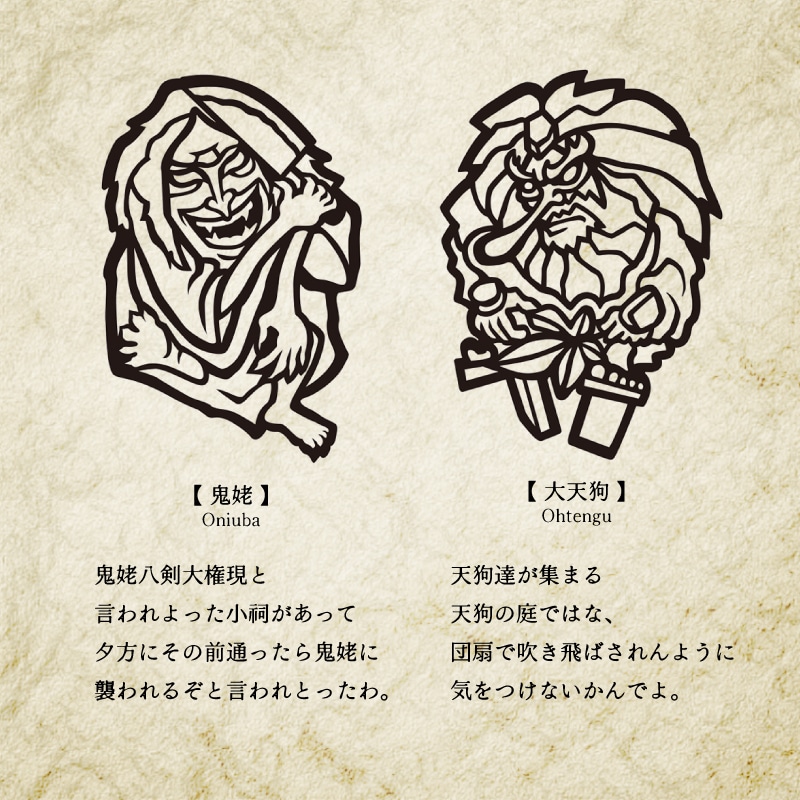 妖怪クリップ10種セット