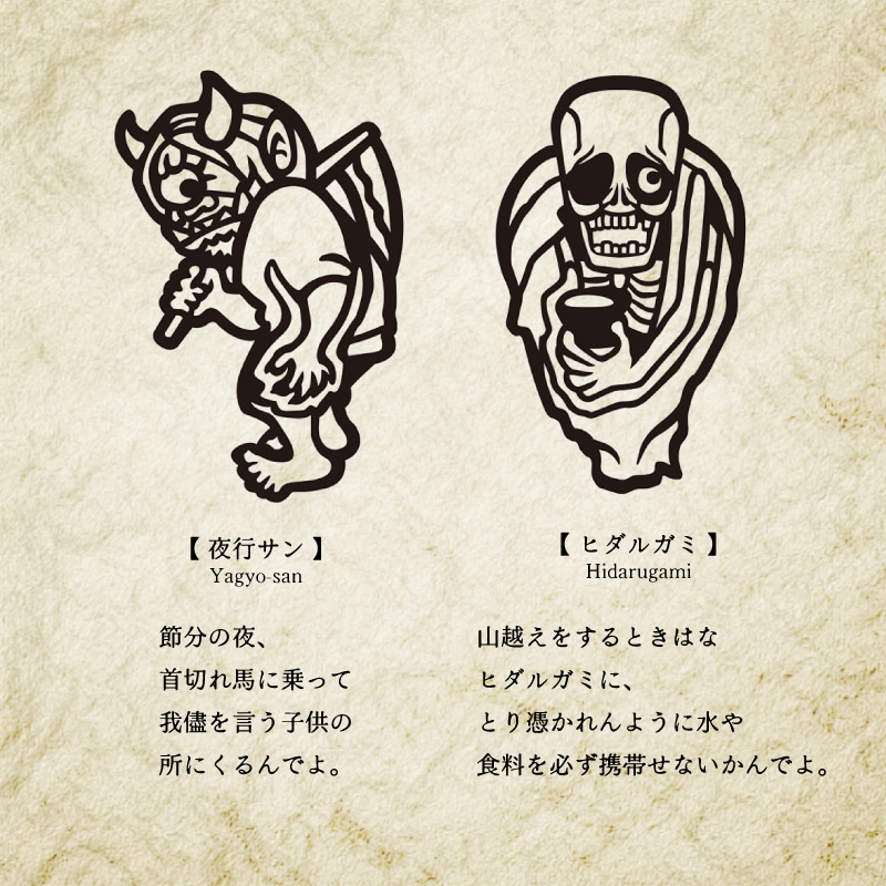 妖怪クリップ10種セット