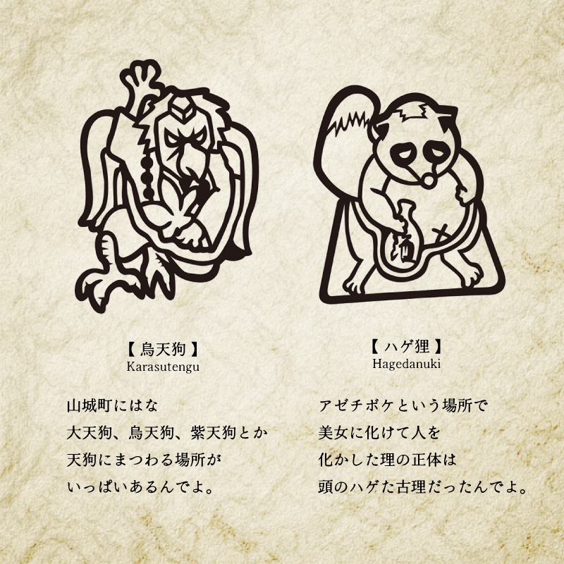 妖怪クリップ10種セット