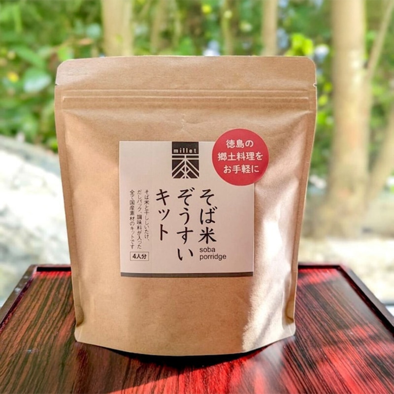 そば米ぞうすいキット4人分