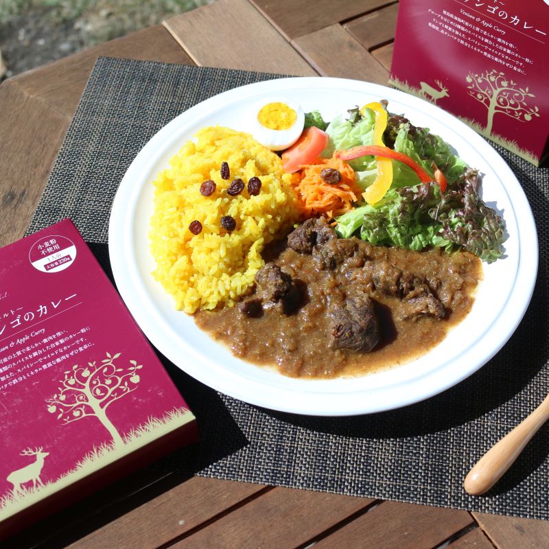 鹿肉とリンゴのカレー（2個）