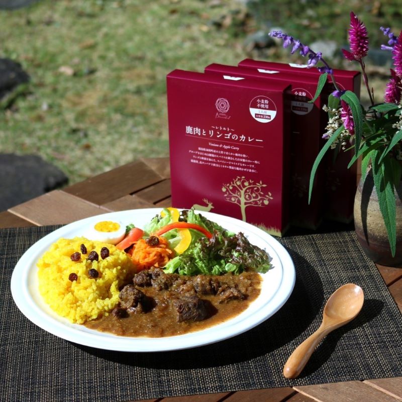 鹿肉とリンゴのカレー（4個）