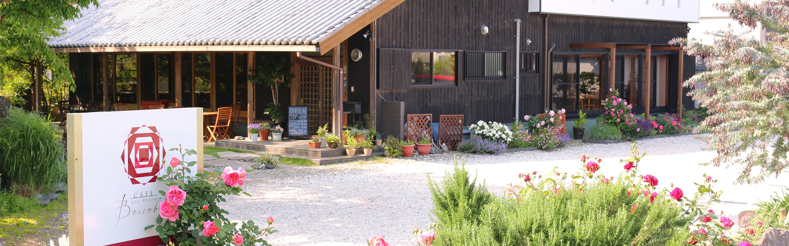 Café Boscobel