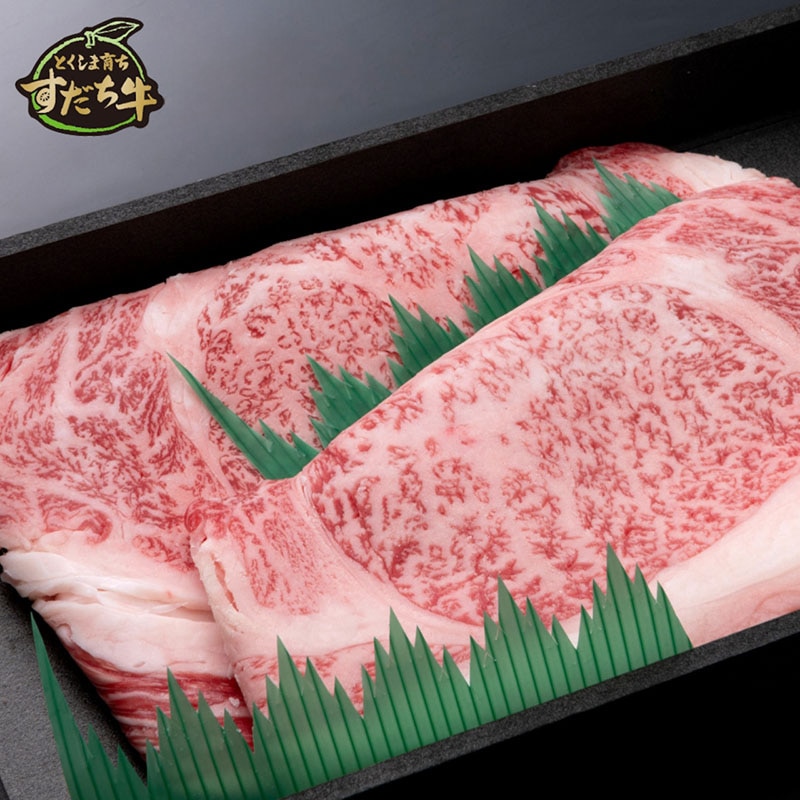 とくしま育ちのすだち牛 リブローススライス500g