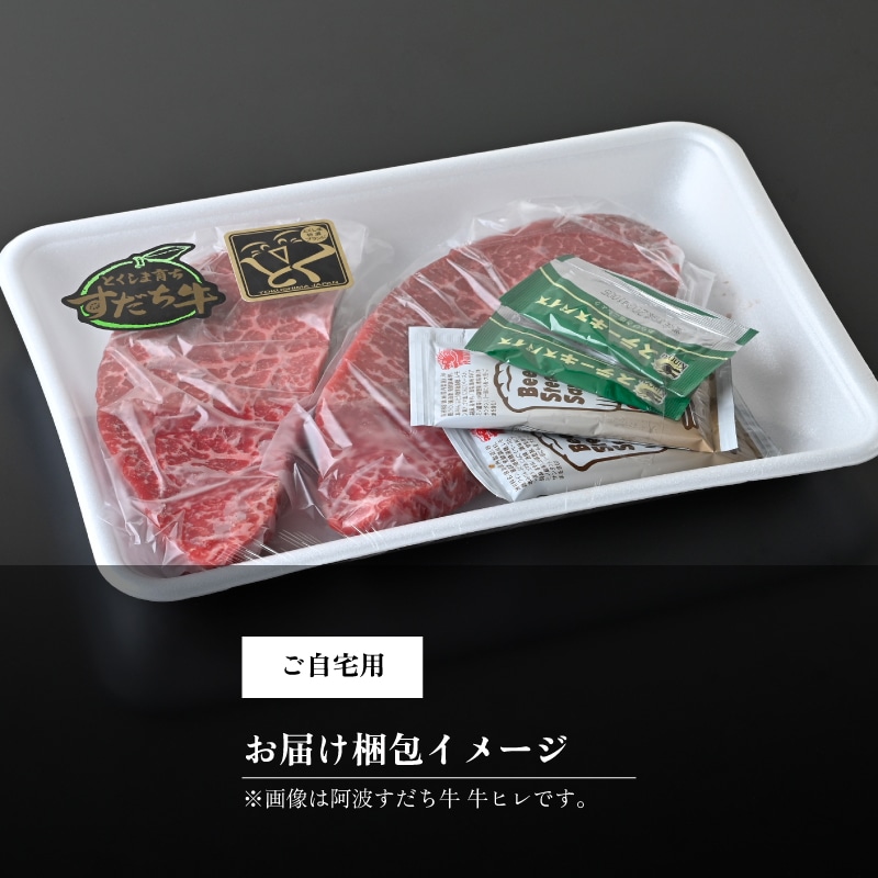 とくしま育ちのすだち牛 リブローススライス500g
