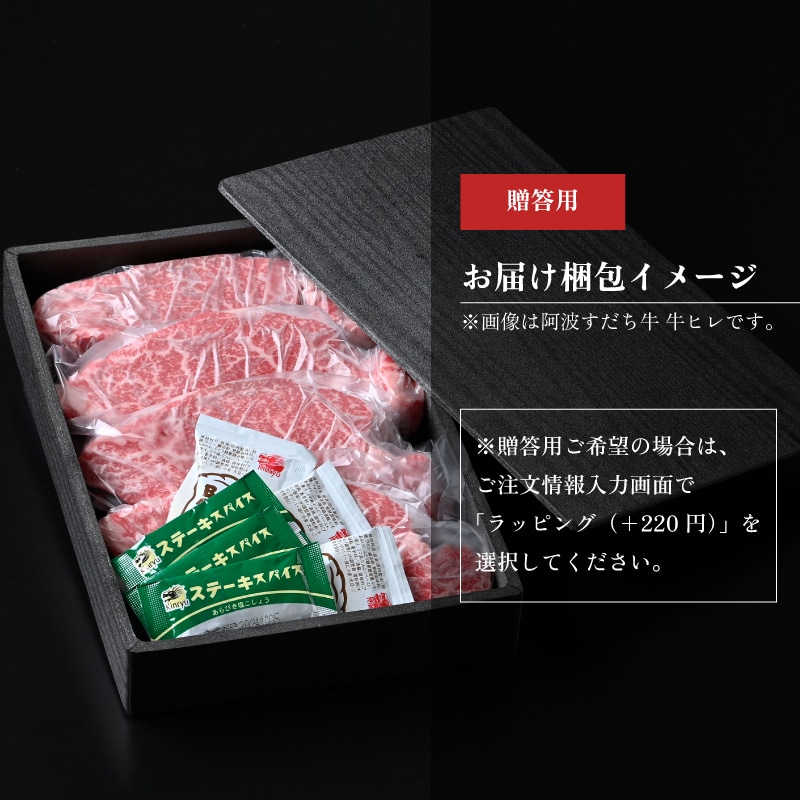 とくしま育ちのすだち牛 リブローススライス500g