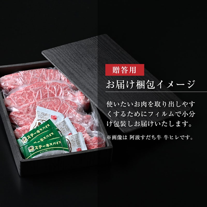 とくしま育ちのすだち牛 牛ヒレセット1kg