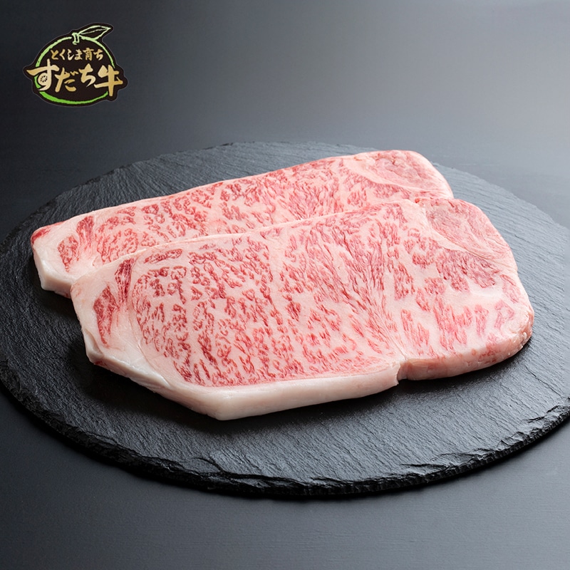 とくしま育ちのすだち牛 サーロイン600g（ステーキ用）
