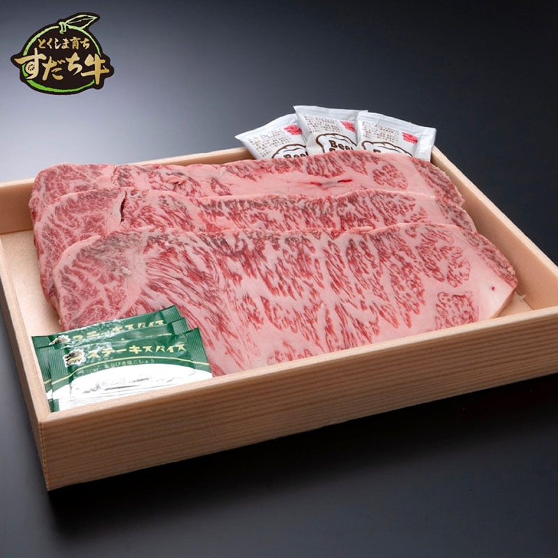 とくしま育ちのすだち牛 サーロイン600g（ステーキ用）
