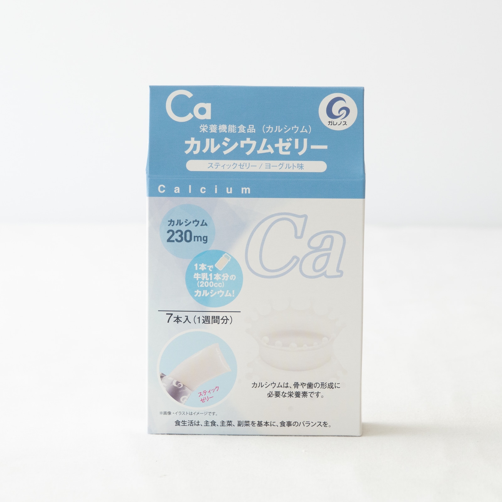 カルシウムゼリー7本入り