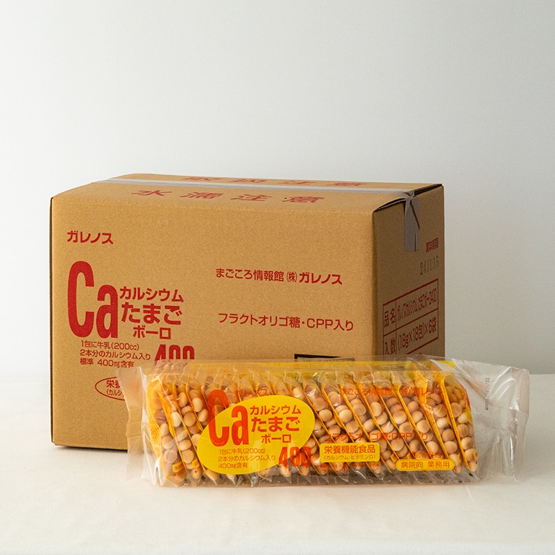 カルシウムたまごボーロ400 1ケース（18g×18包×6袋）
