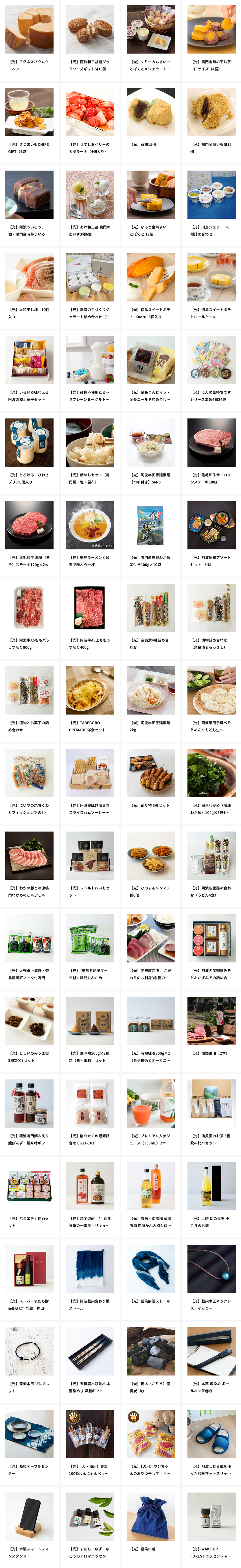 ポイント２０倍キャンペーンバナー