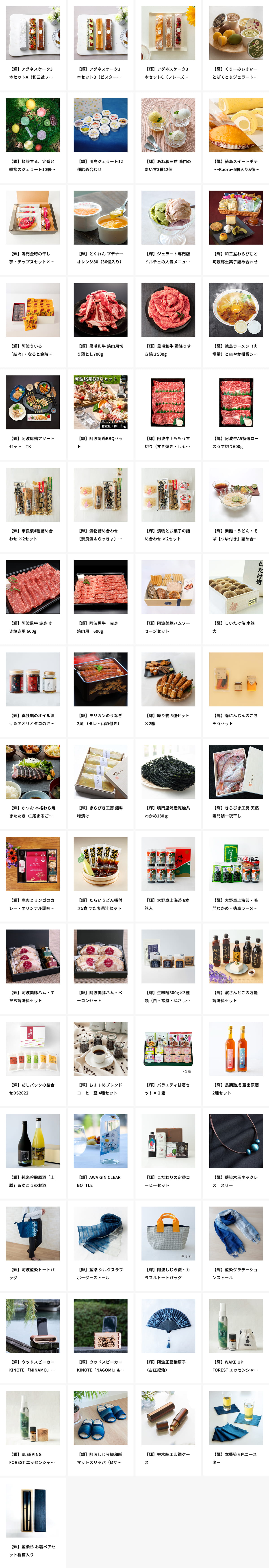 ポイント２０倍キャンペーンバナー