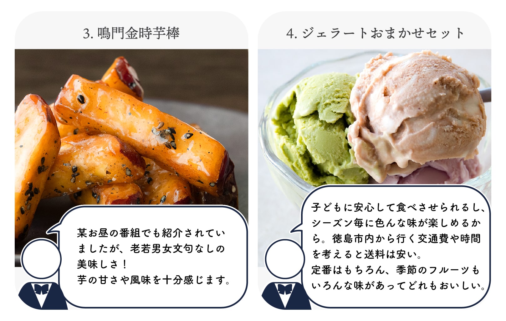 春の食材2