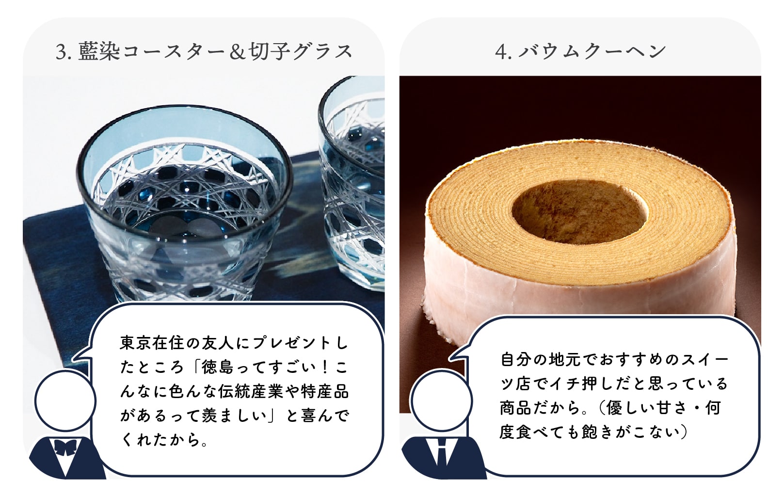 春の食材2