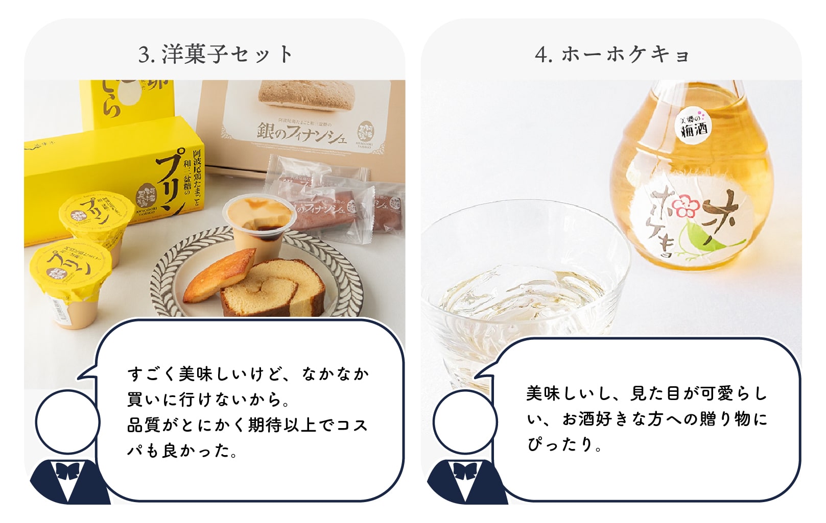 春の食材2