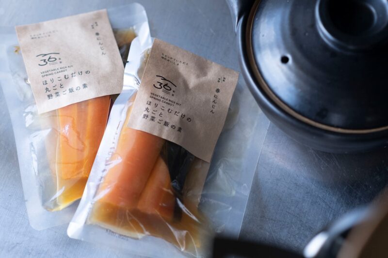 「ほりこむだけの丸ごと野菜ご飯の素」