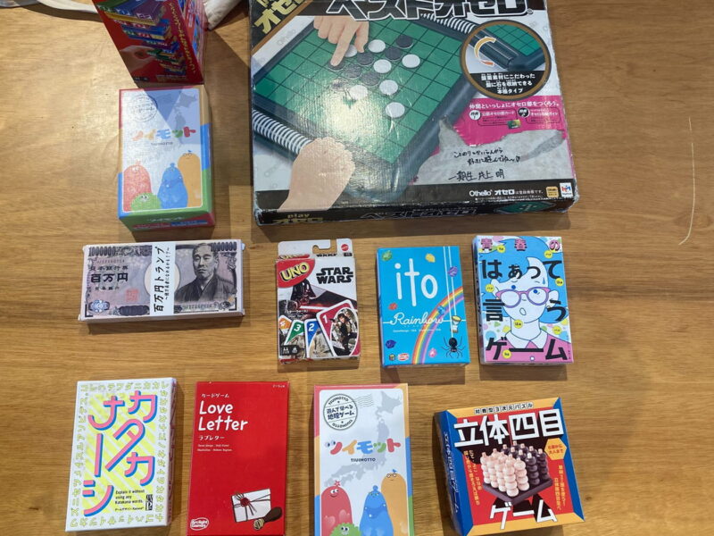 ボードゲームたち